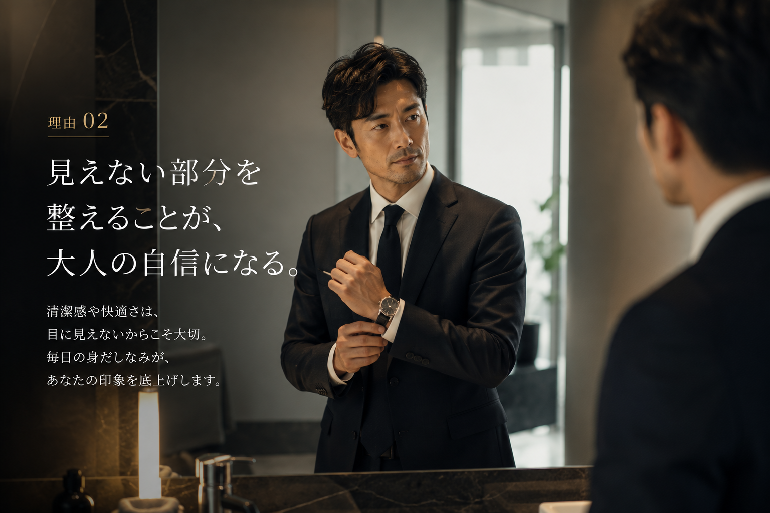 自信