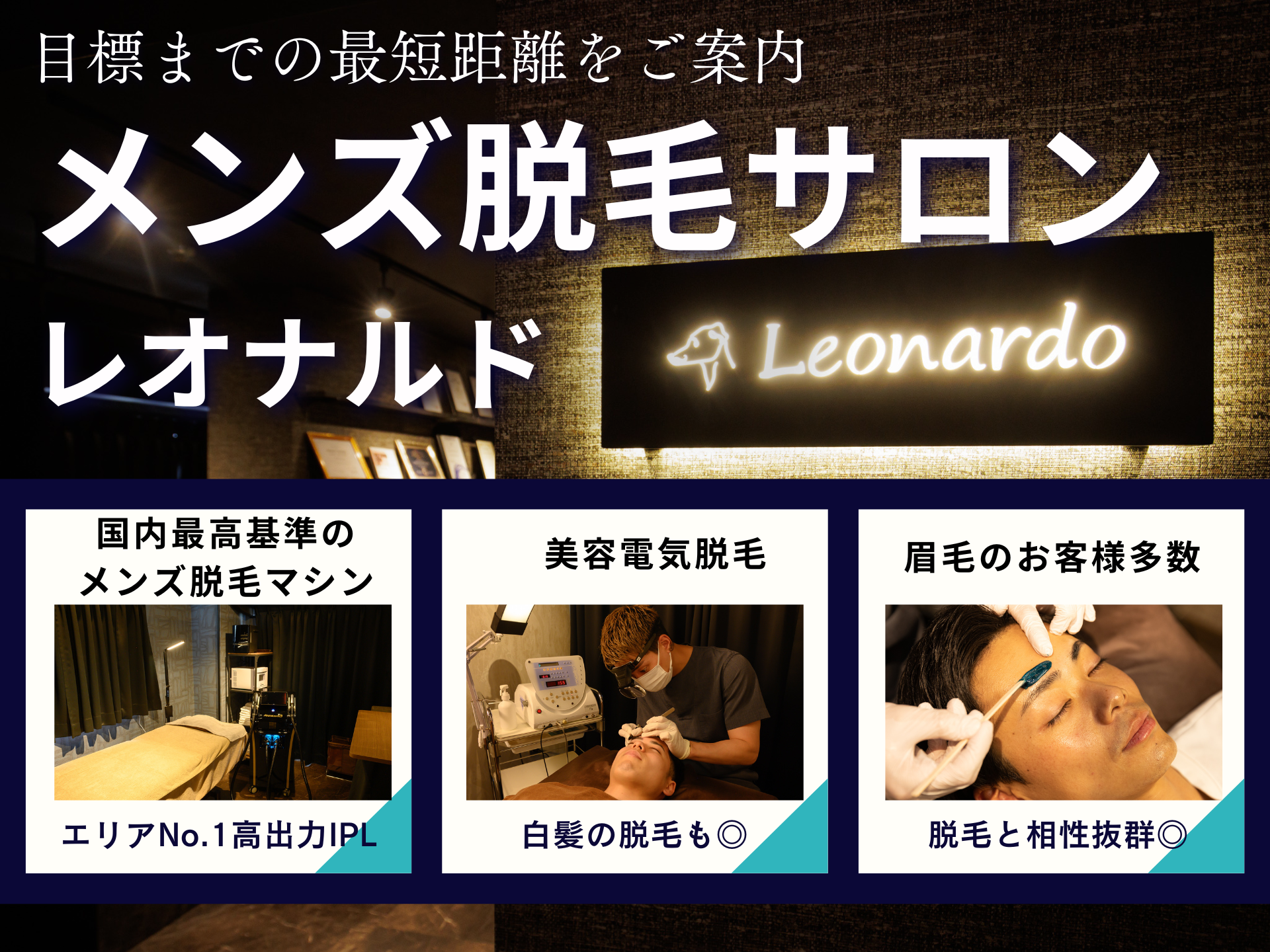 脱毛は“気づかれないストレス”を減らす